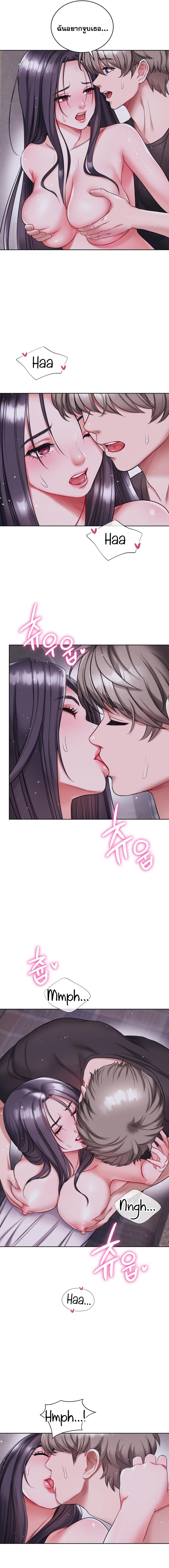 page-10