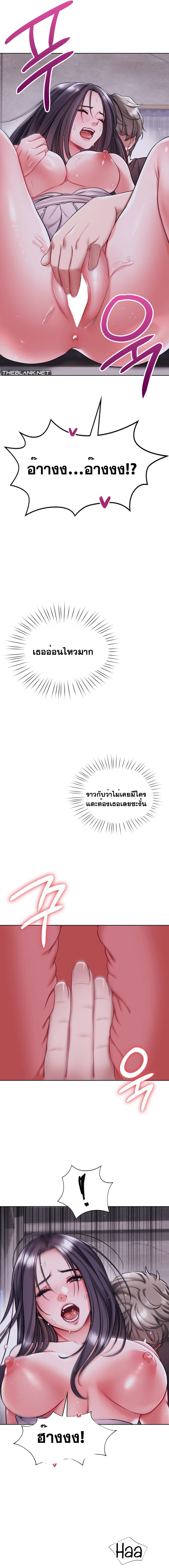 page-14