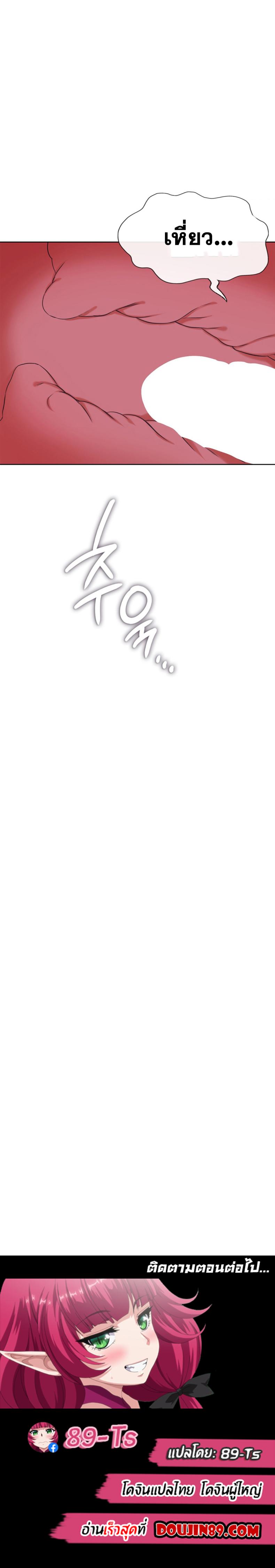 page-19
