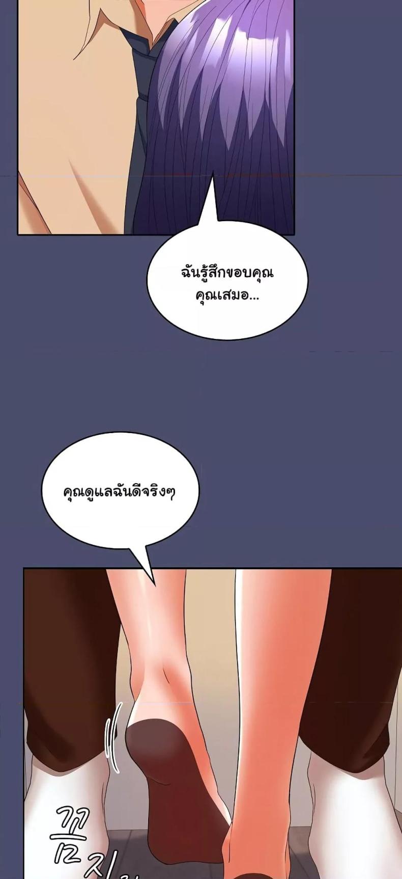 page-32