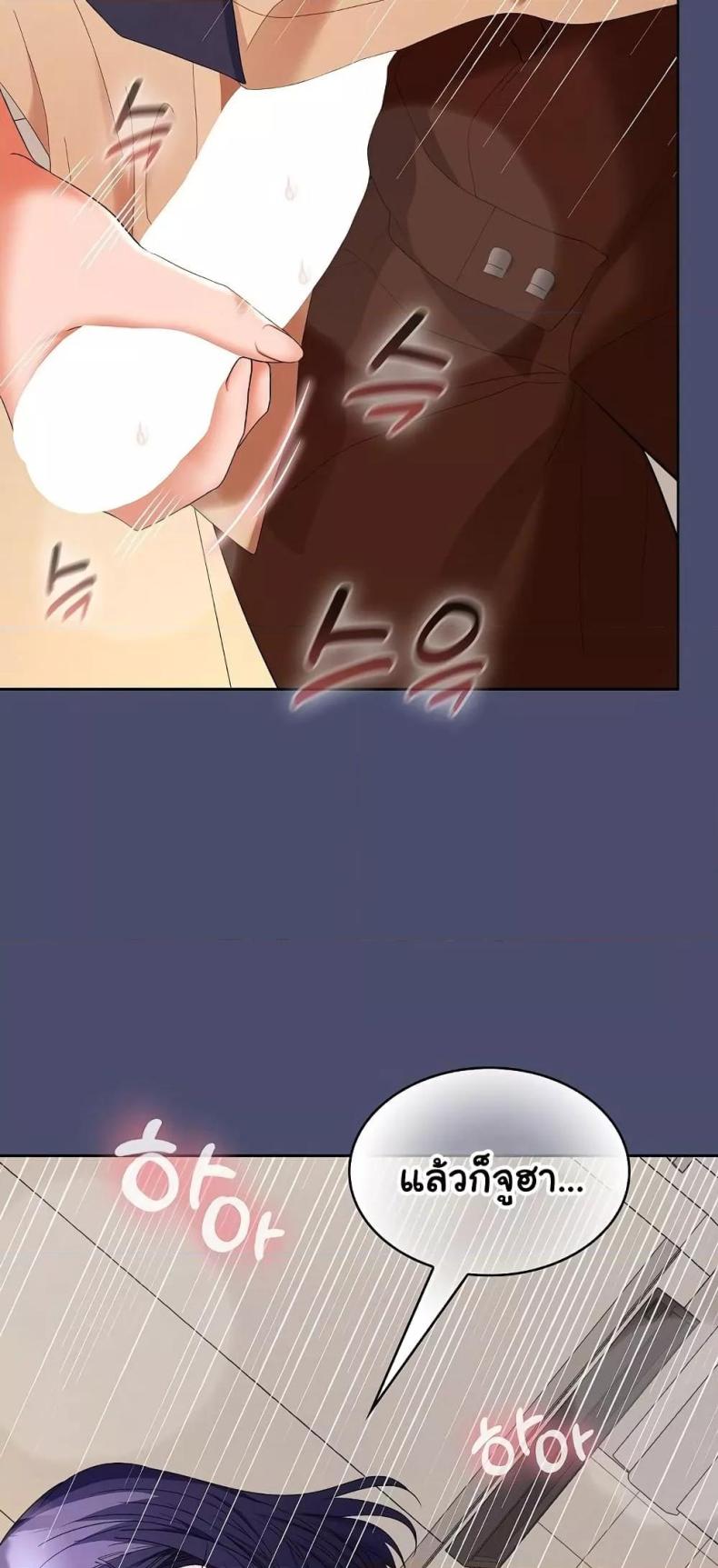 page-23
