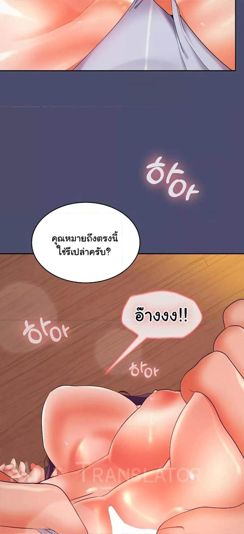 page-57