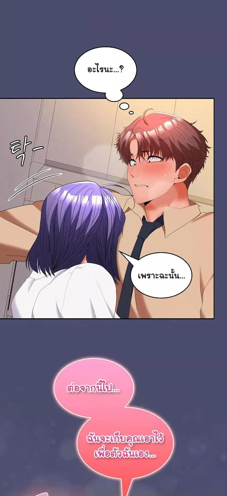page-36