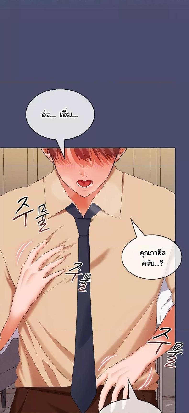 page-13