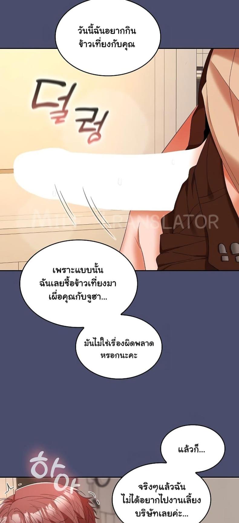 page-20