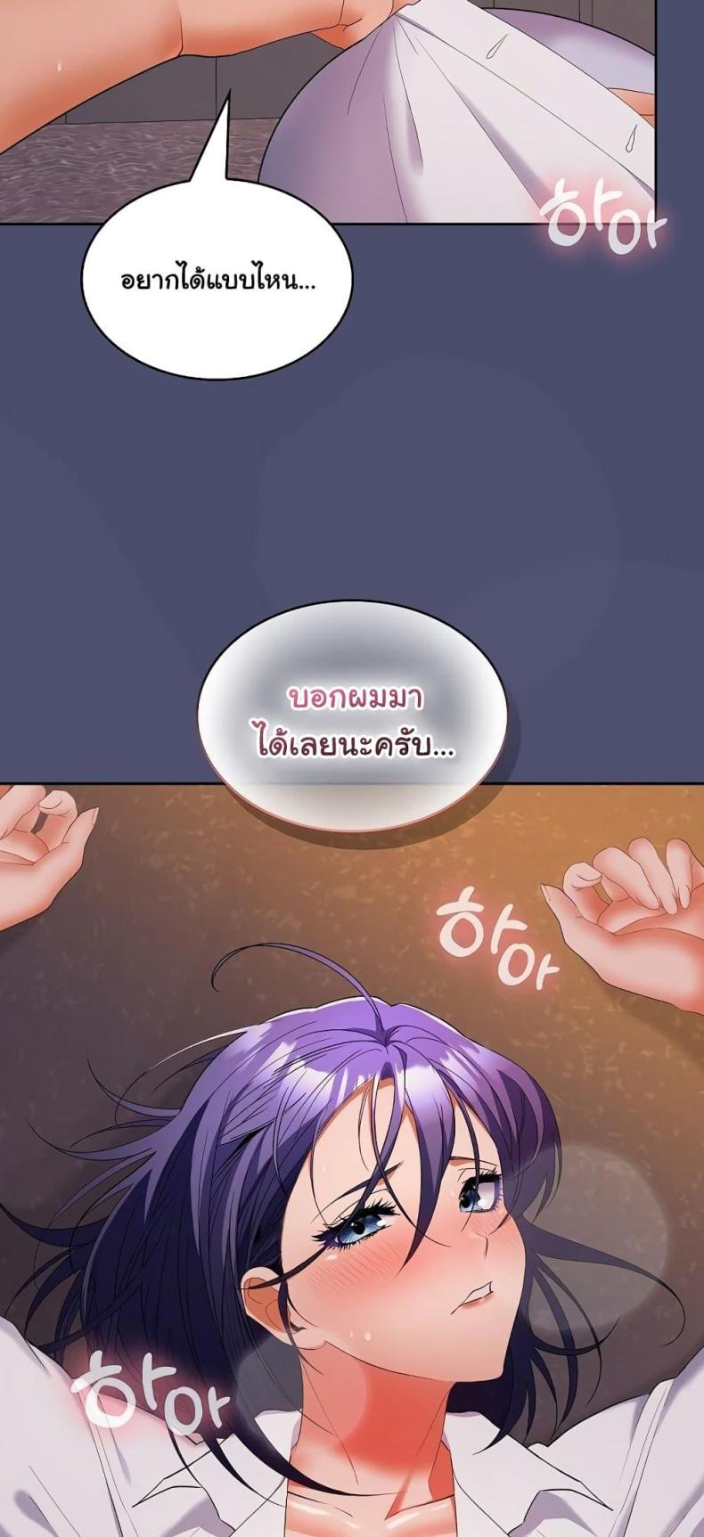 page-49