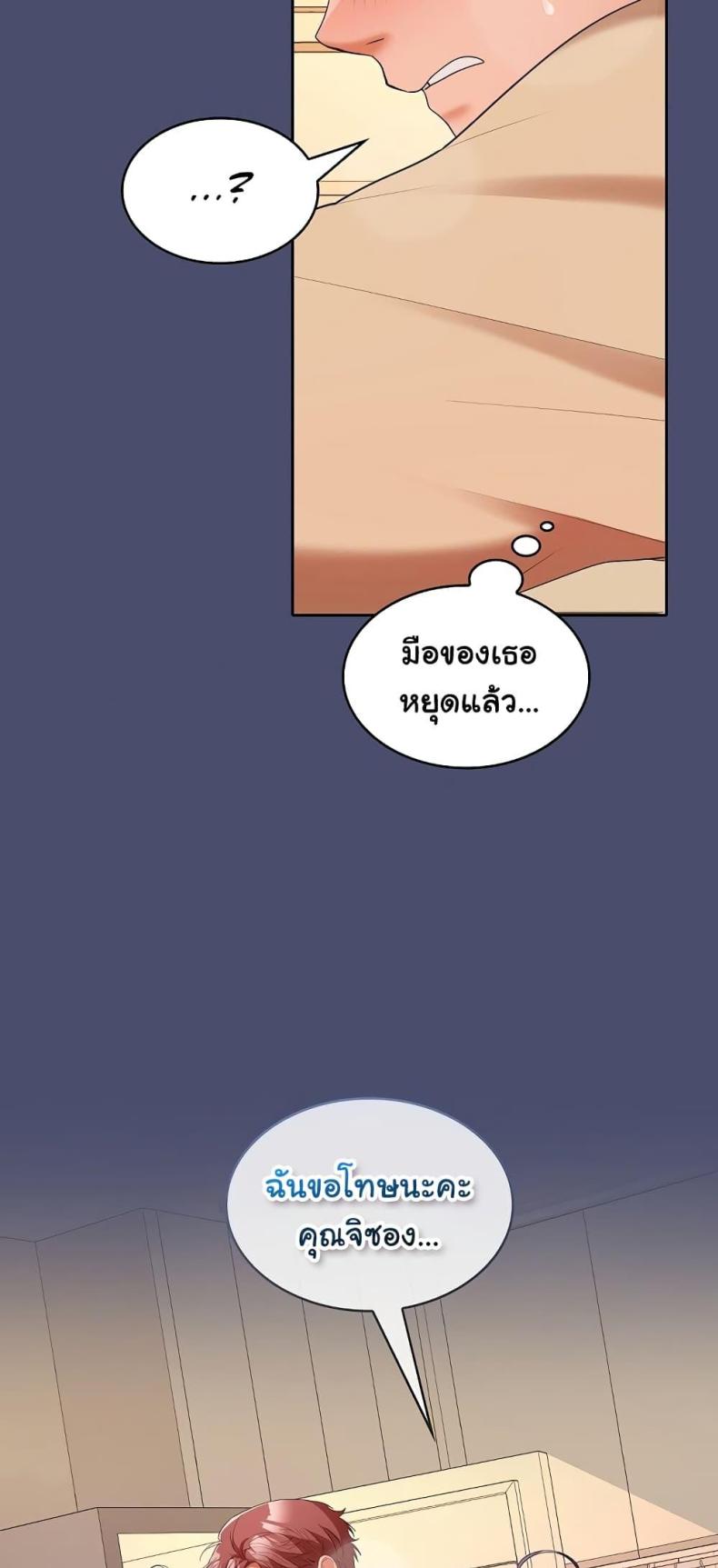 page-26