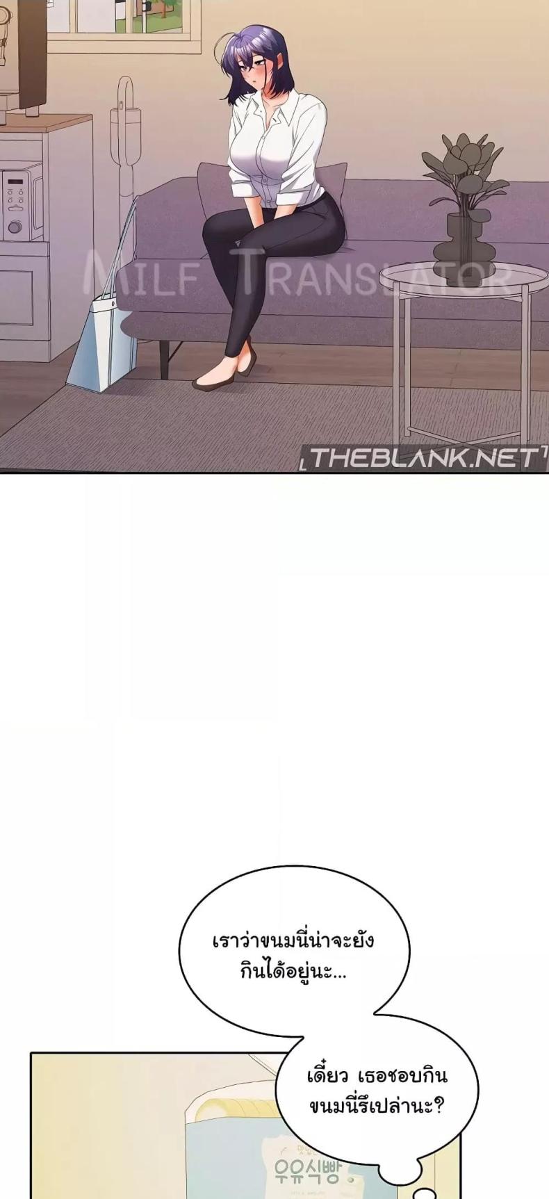 page-7