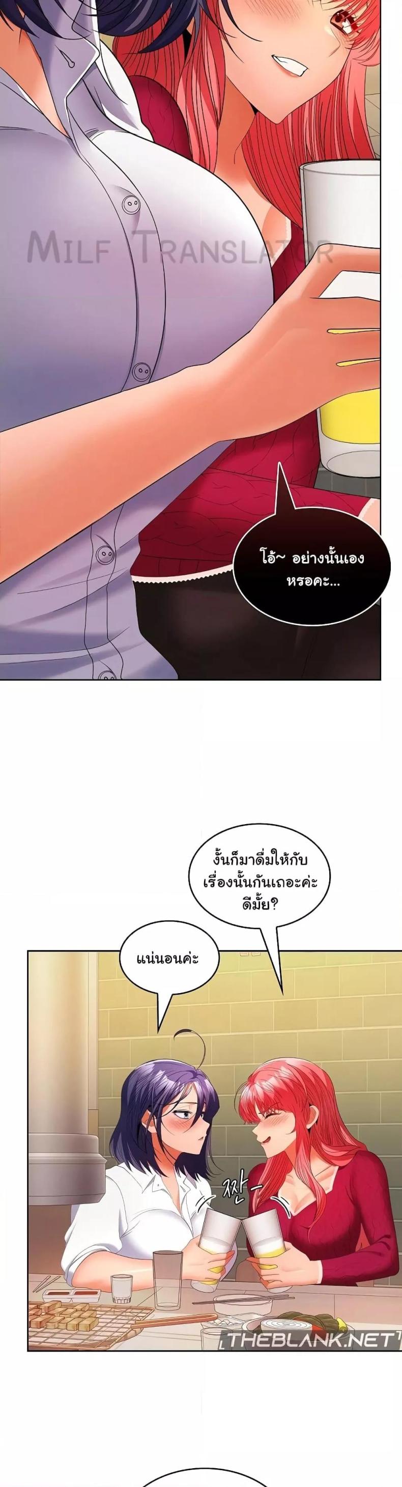 page-23