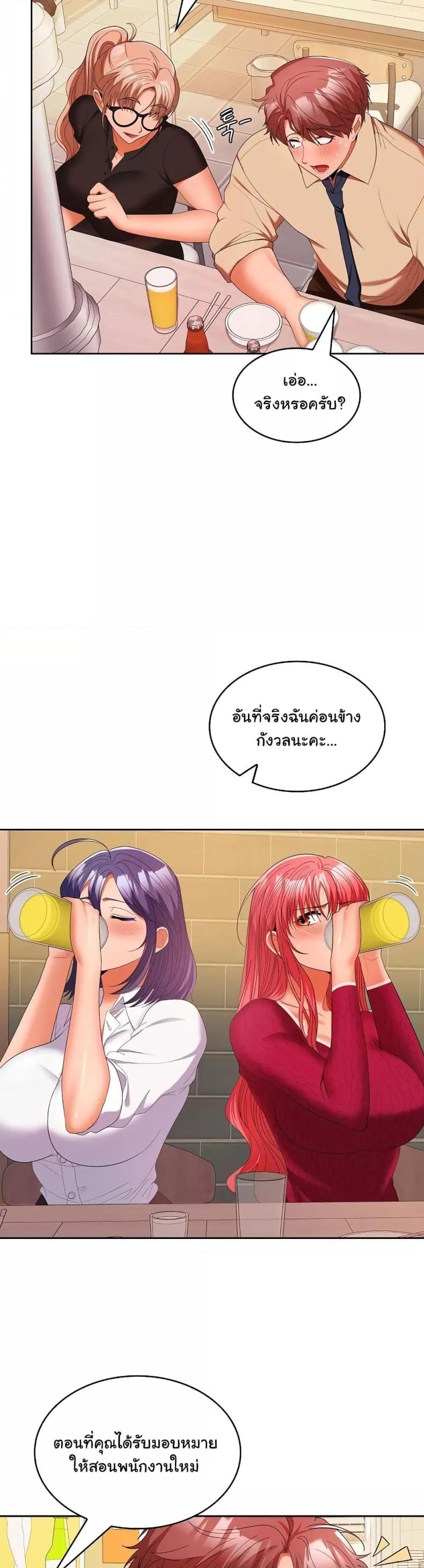 page-12