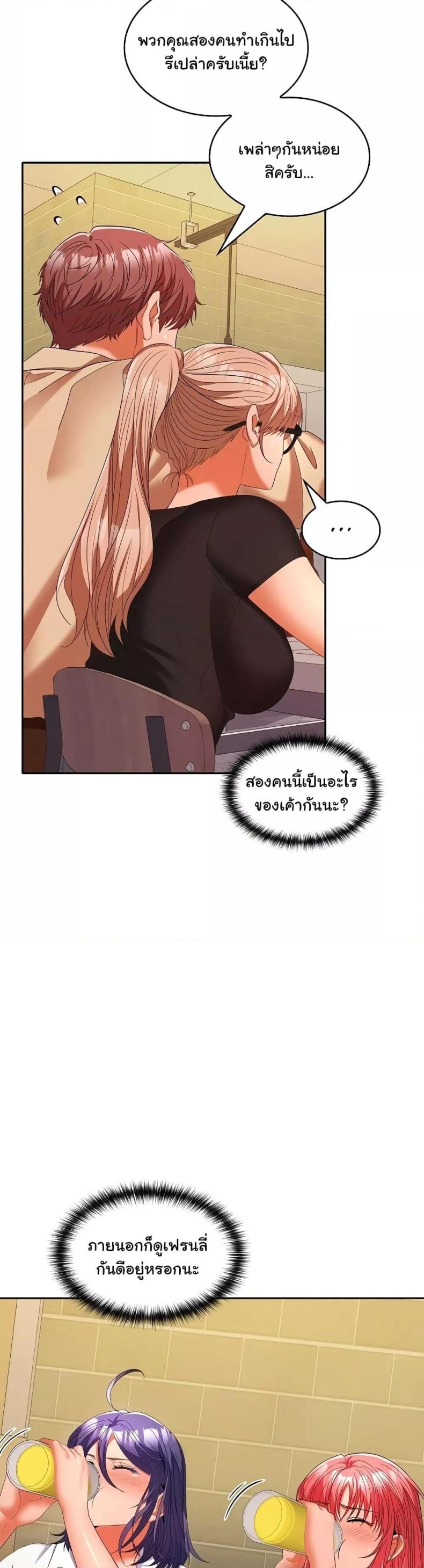 page-24