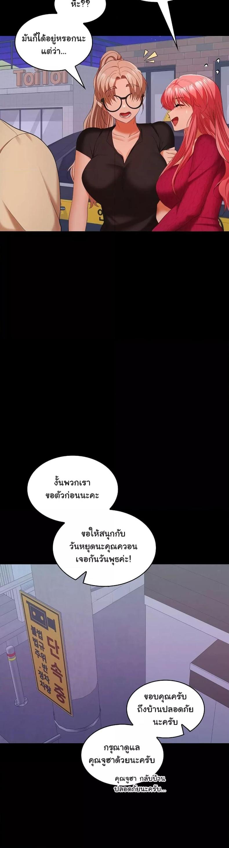page-28
