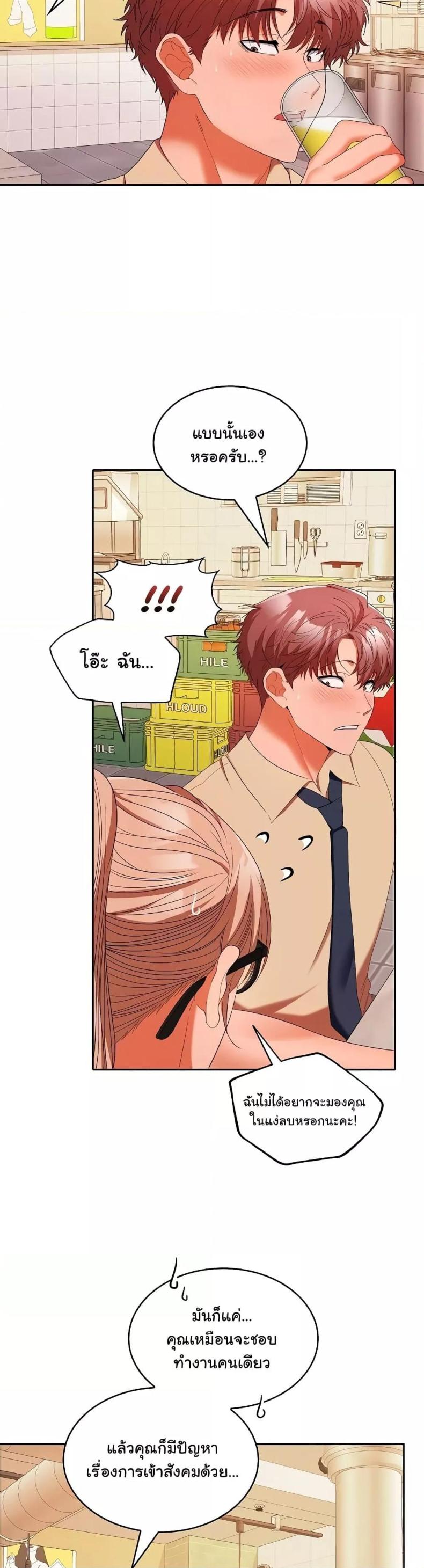 page-13