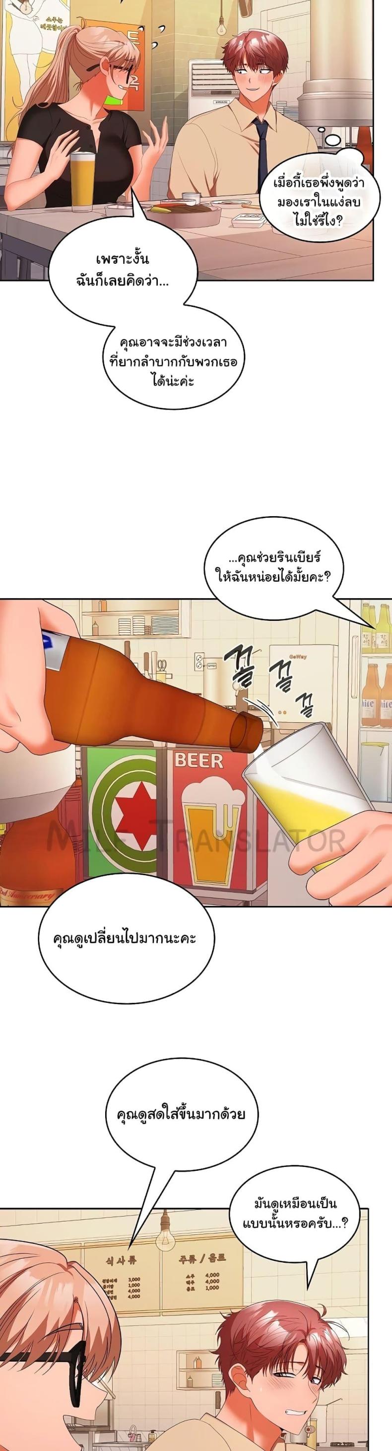 page-14
