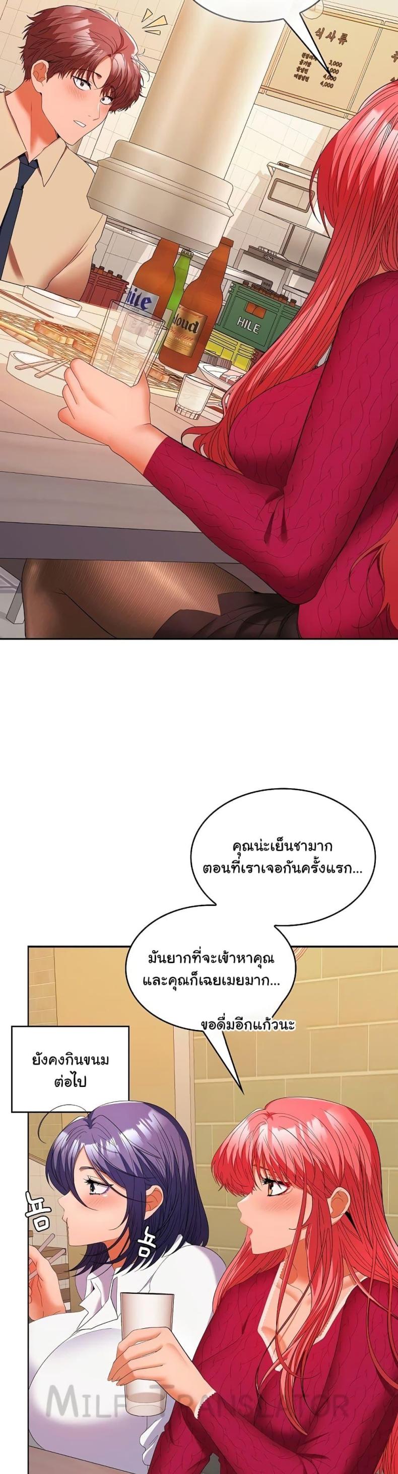 page-17