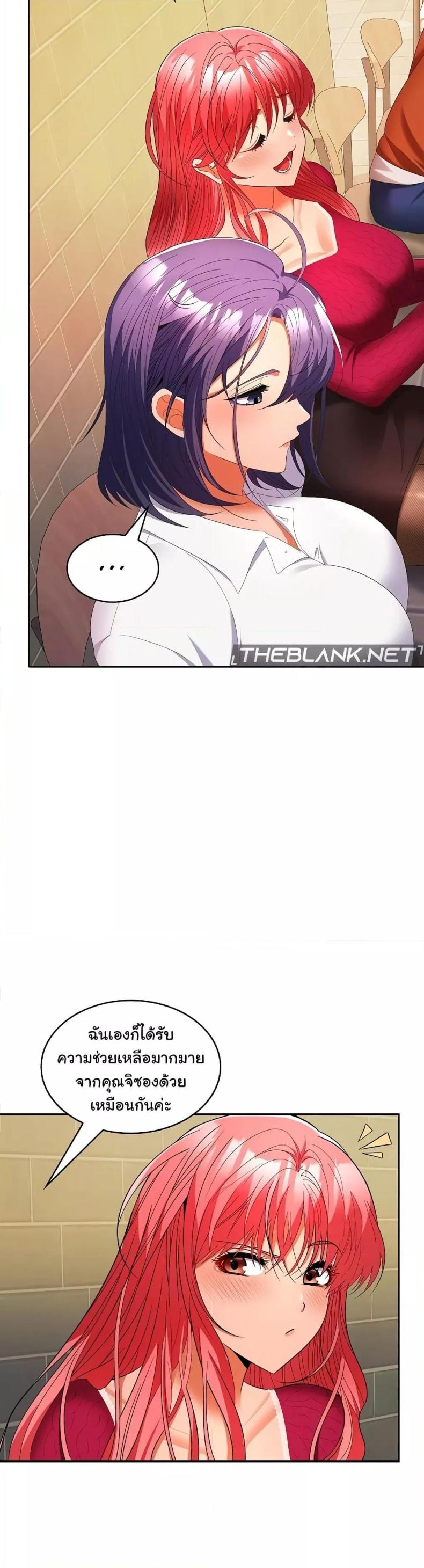 page-20