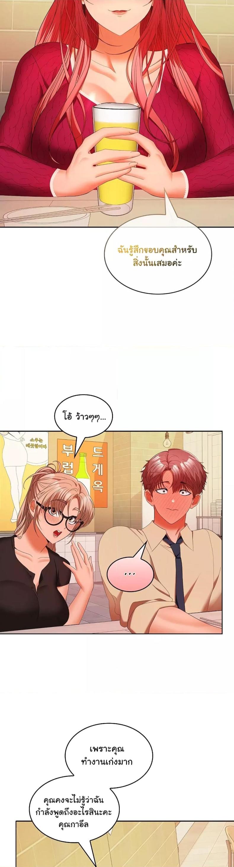 page-19