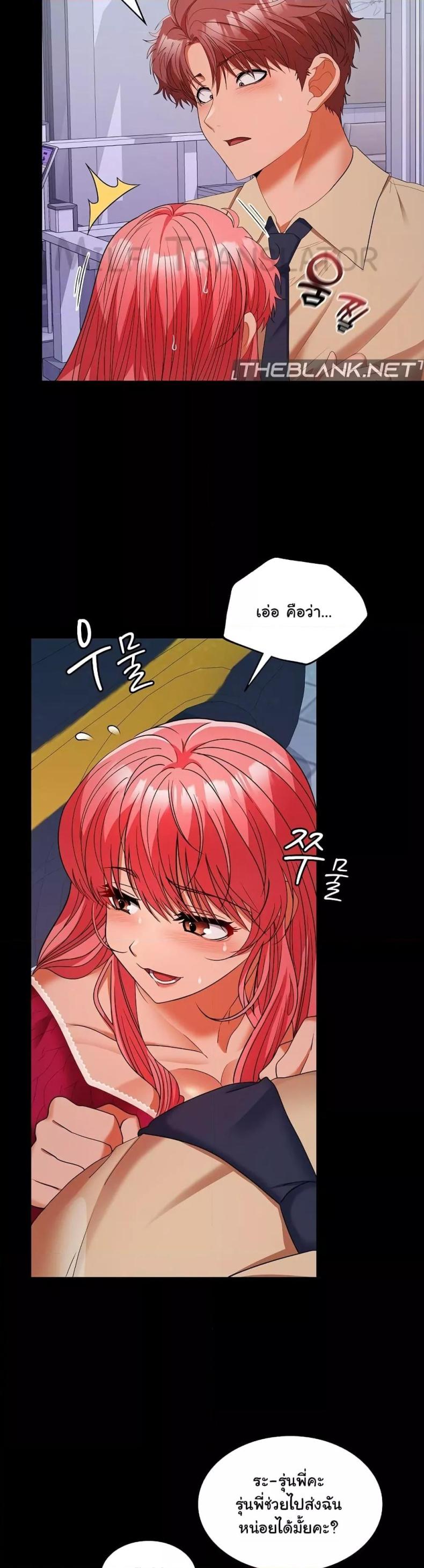 page-27