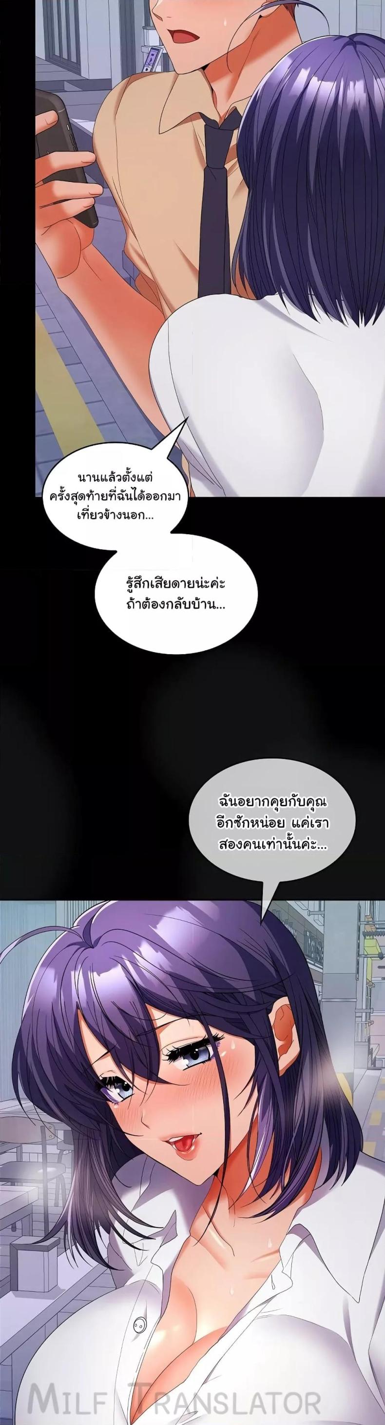 page-33