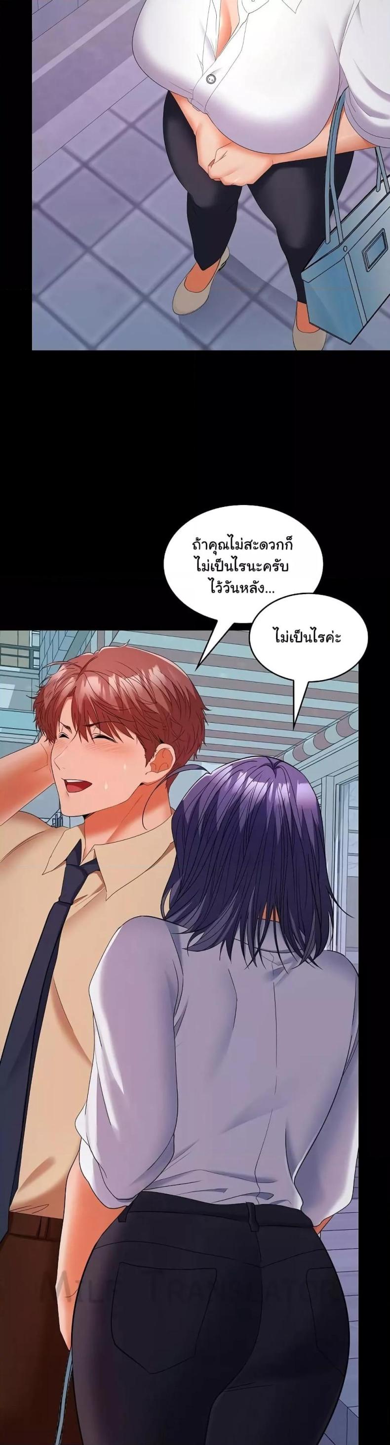 page-38