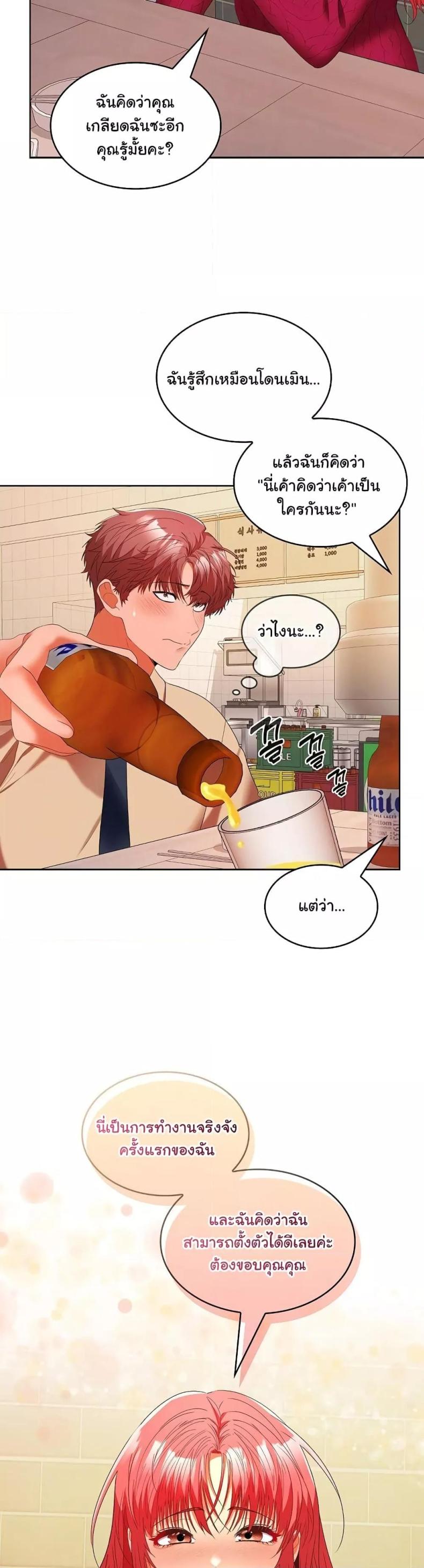 page-18