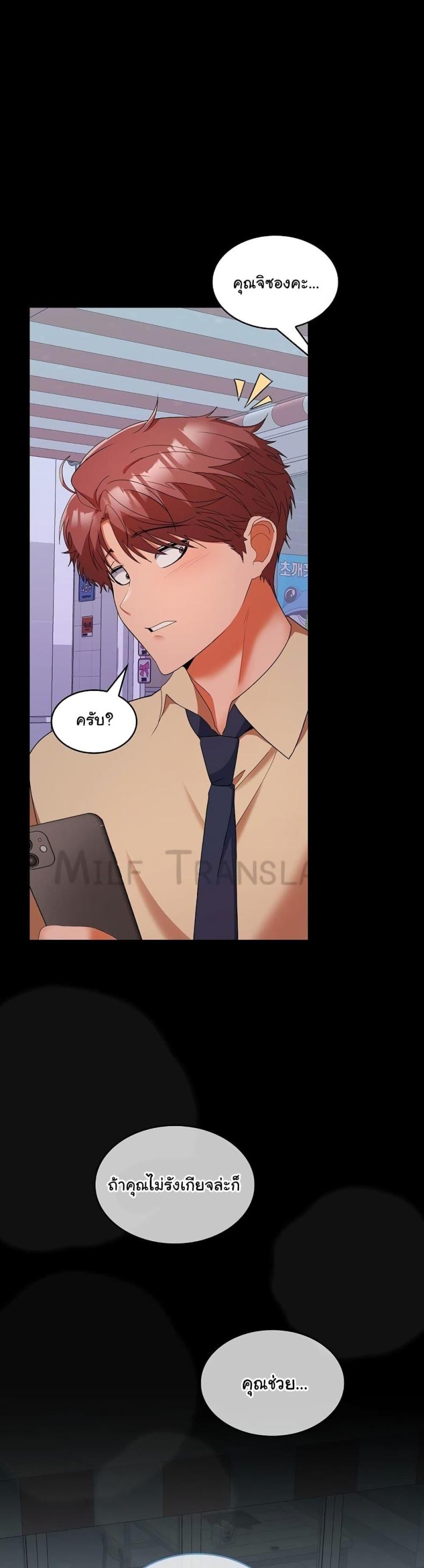 page-31