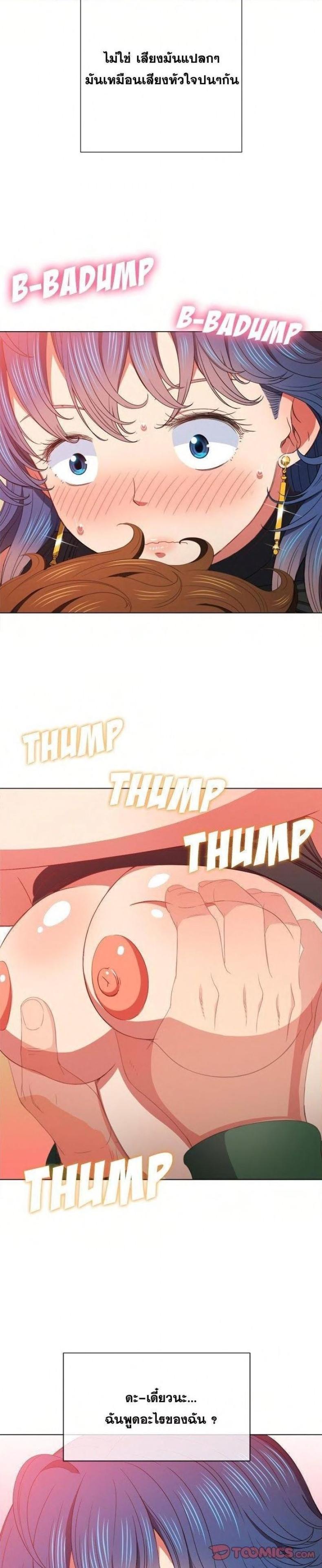 page-9