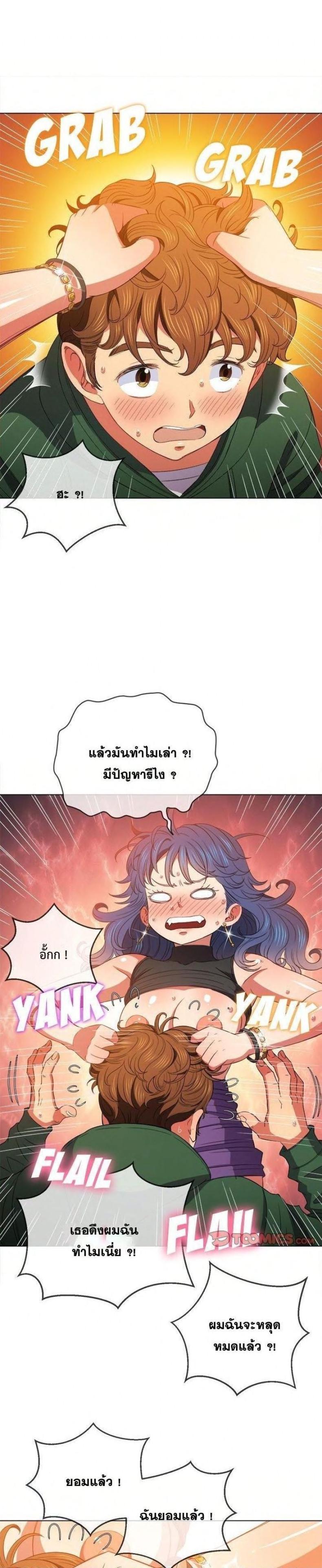 page-20