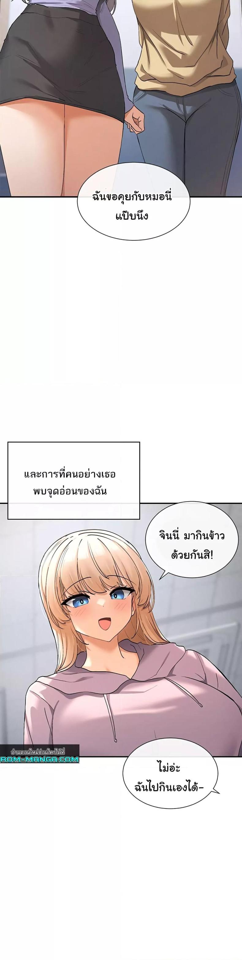 page-25