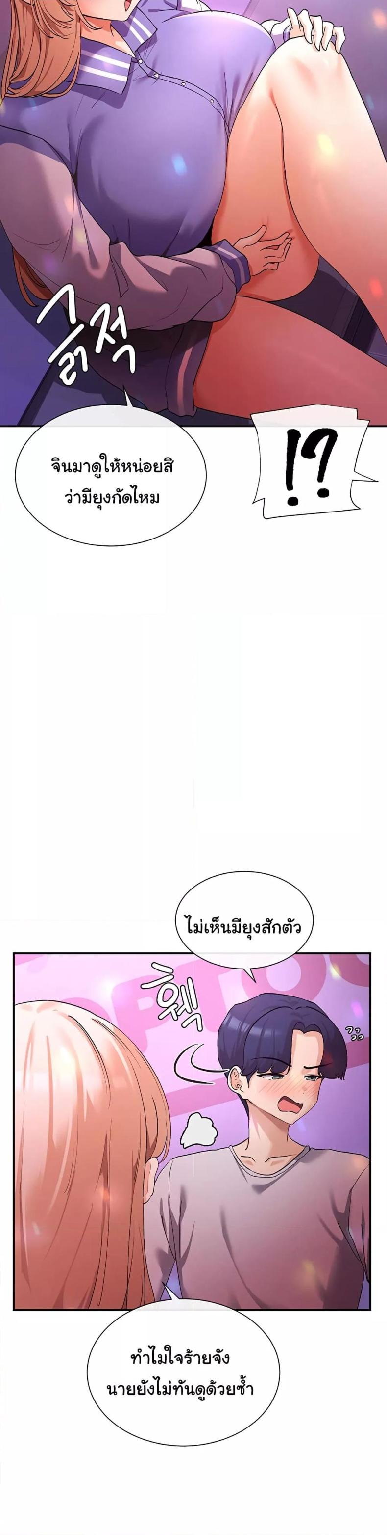 page-45