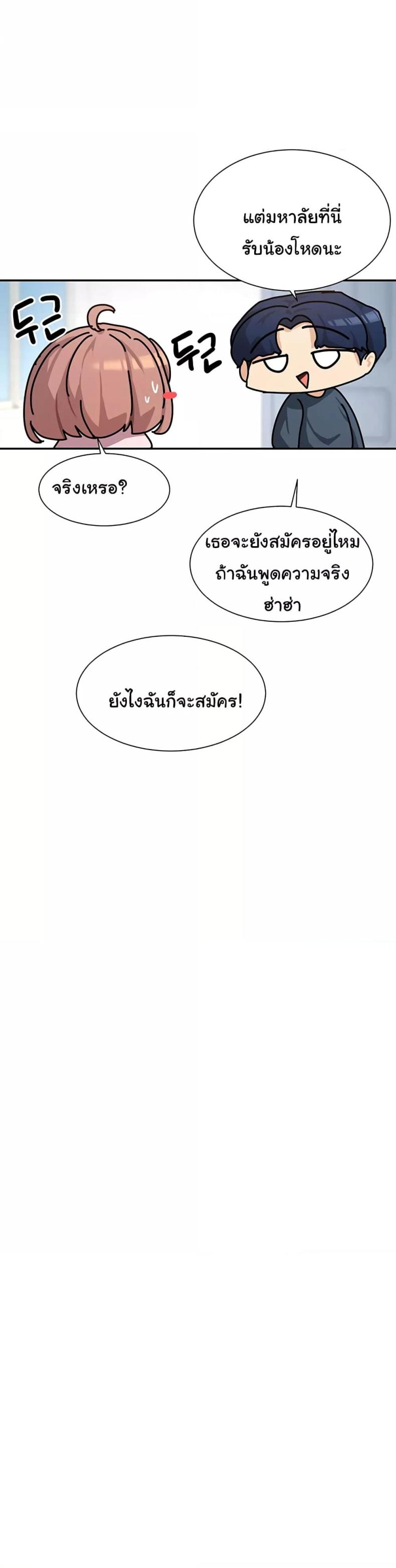 page-37