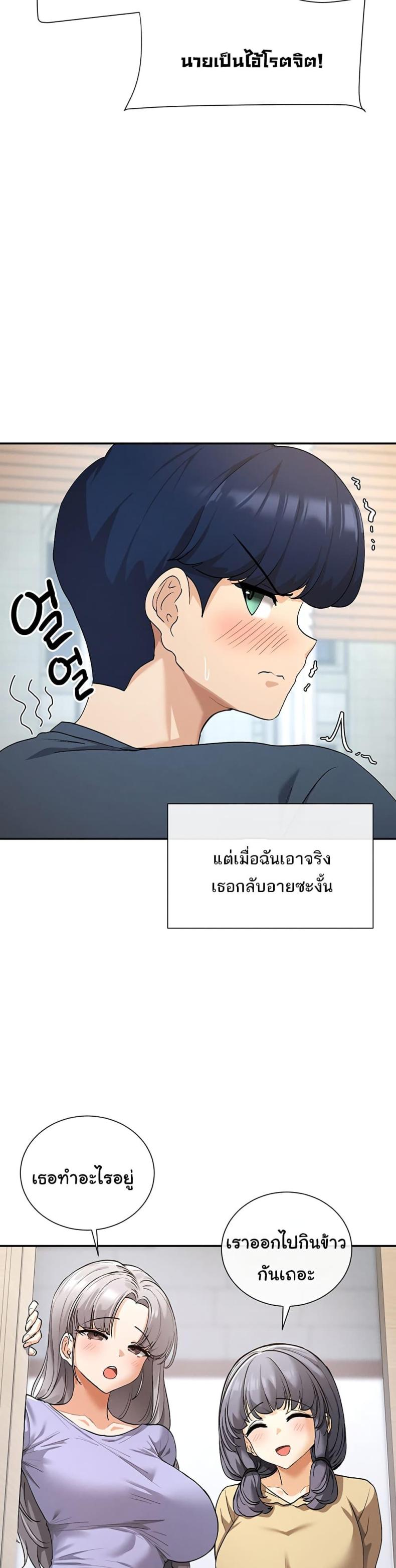 page-24