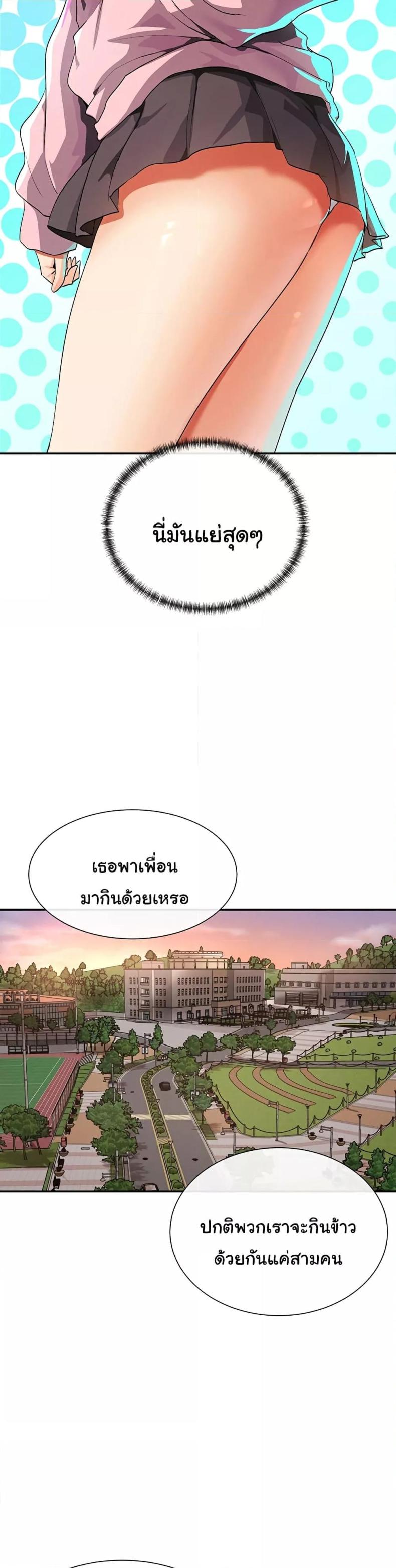 page-27