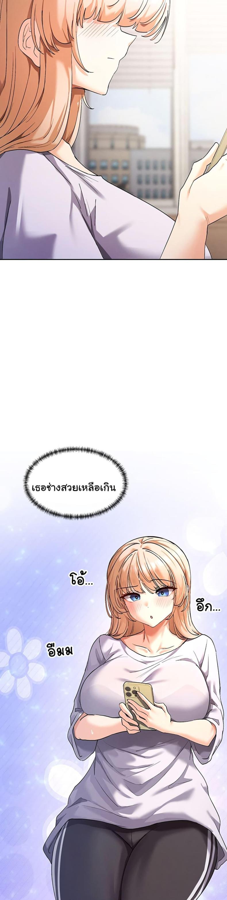 page-61