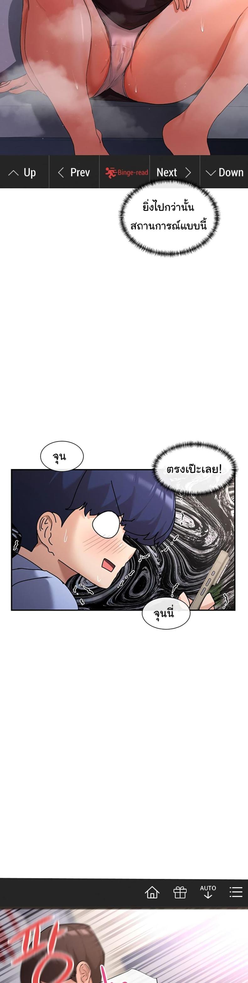 page-73