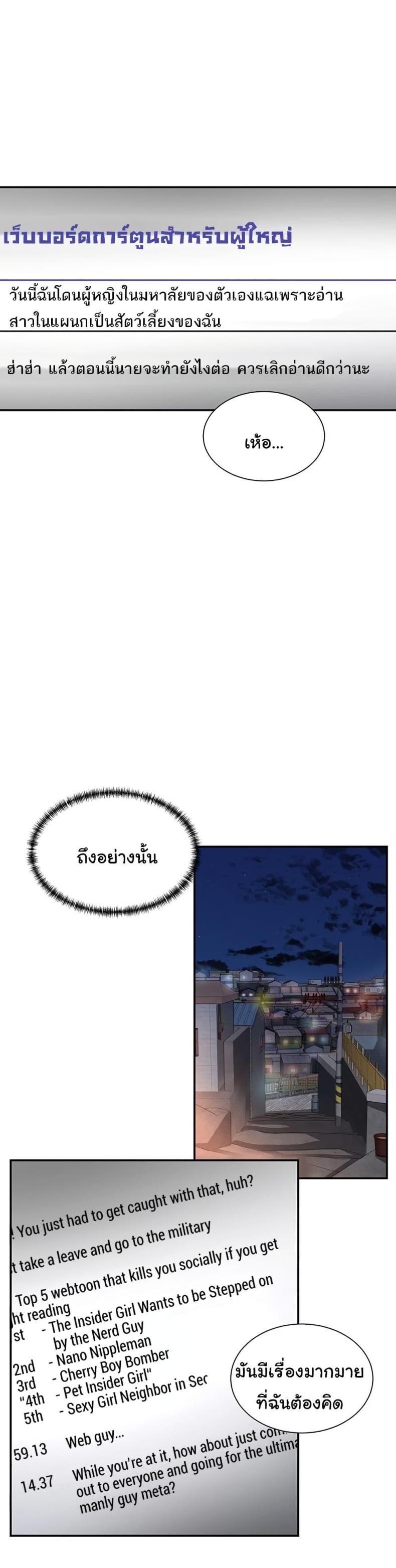 page-38