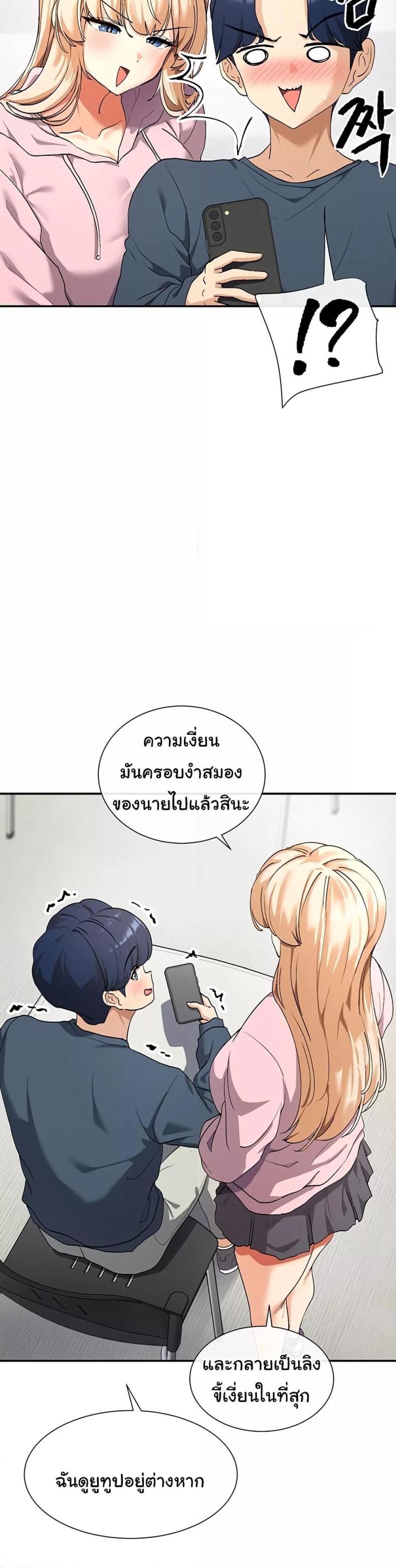 page-18