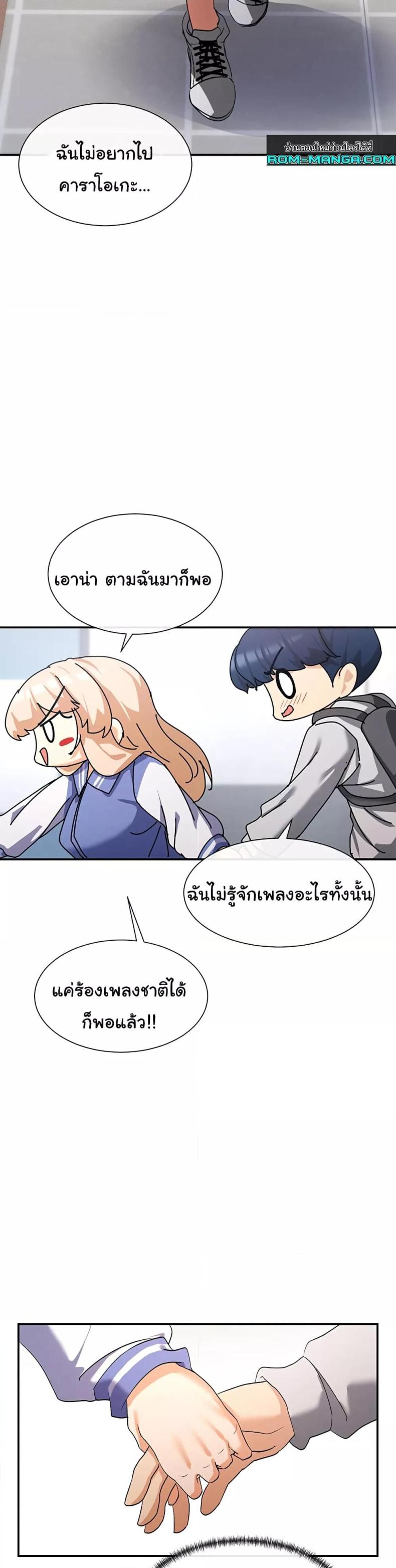 page-41