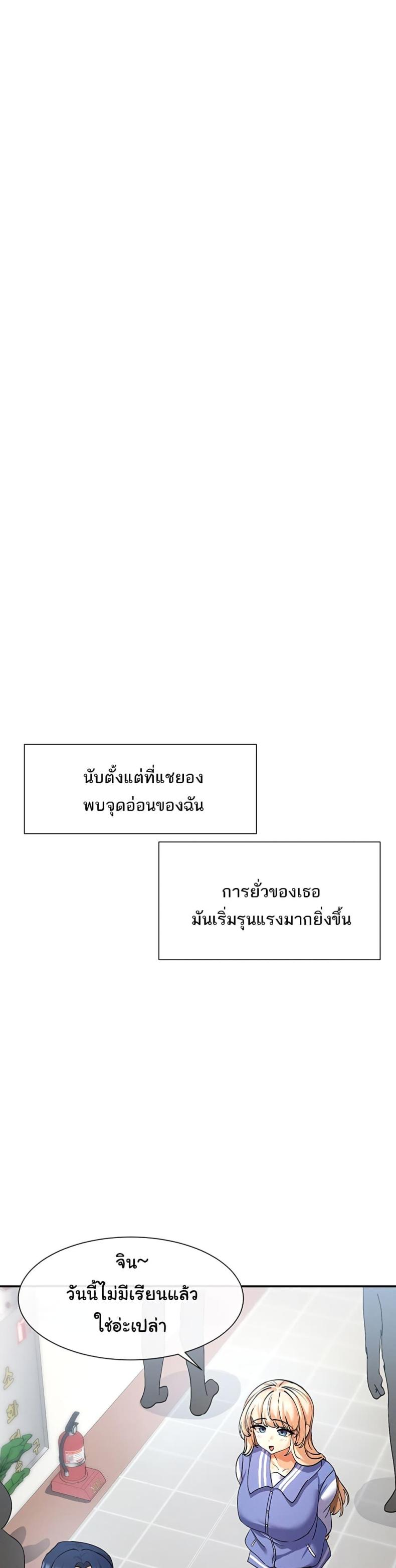 page-39
