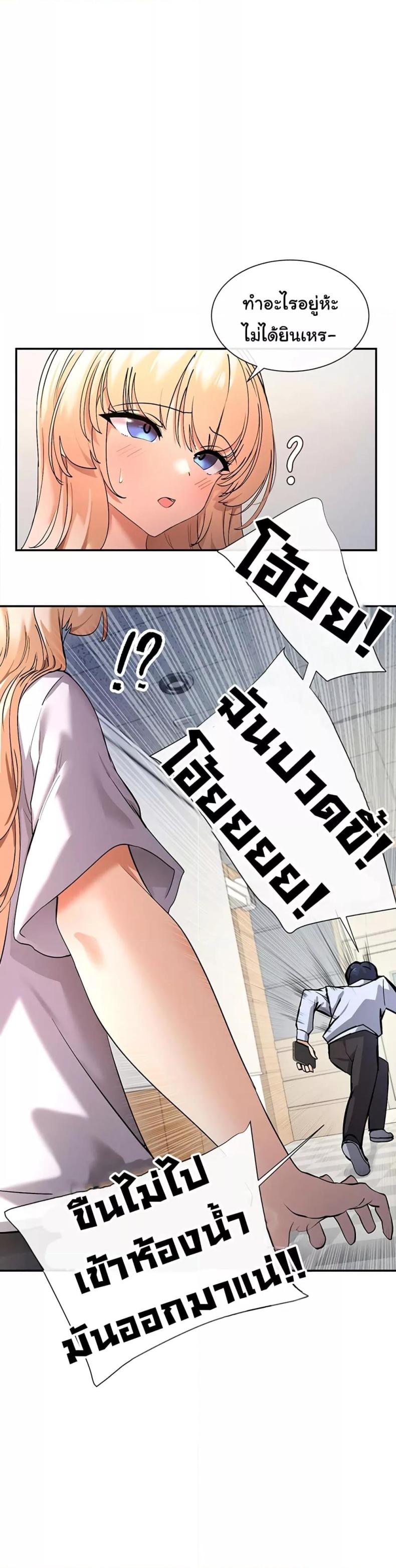 page-78