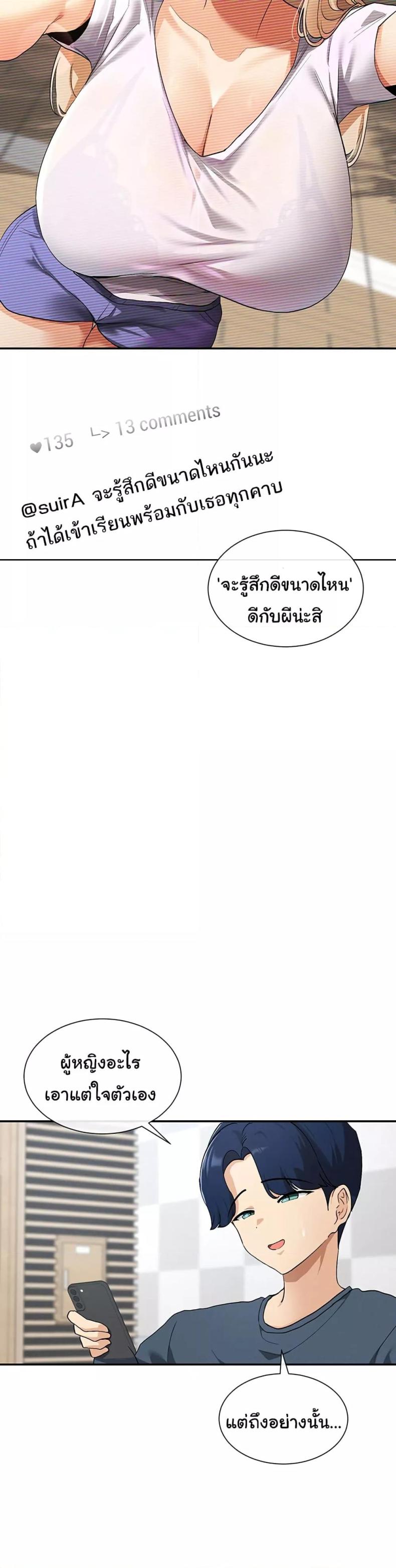 page-16