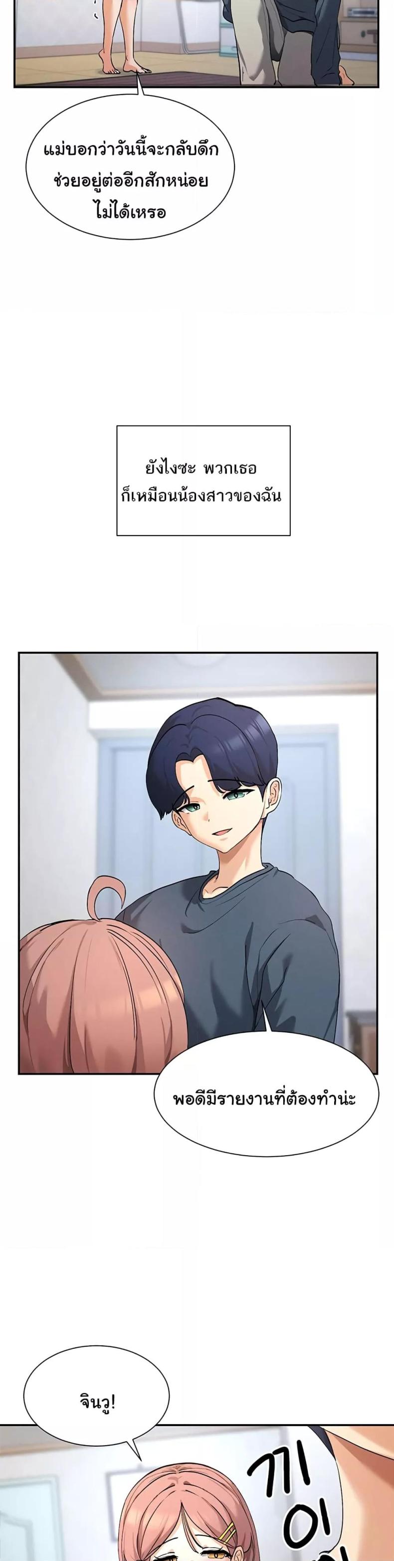 page-35