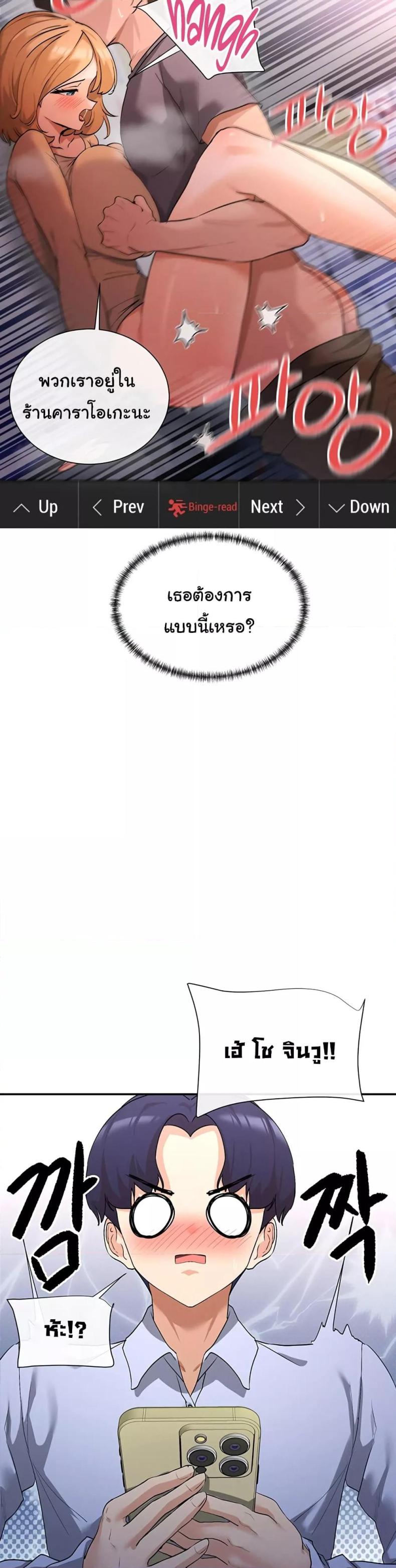 page-74