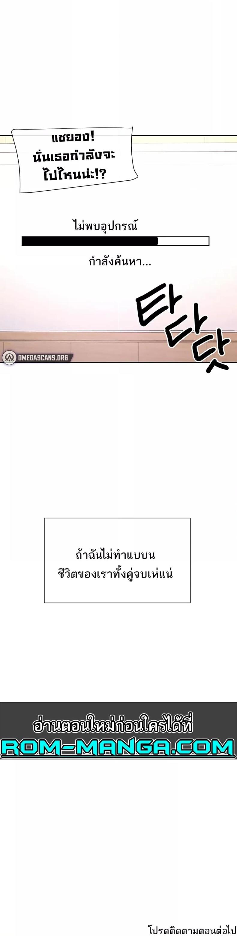 page-81