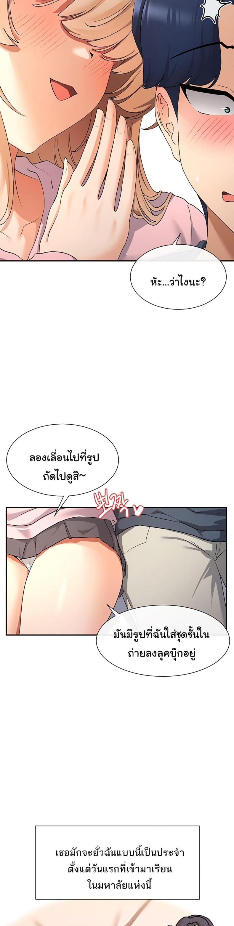 page-21