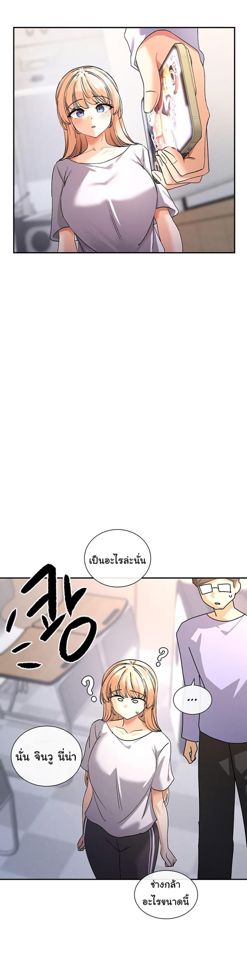 page-79