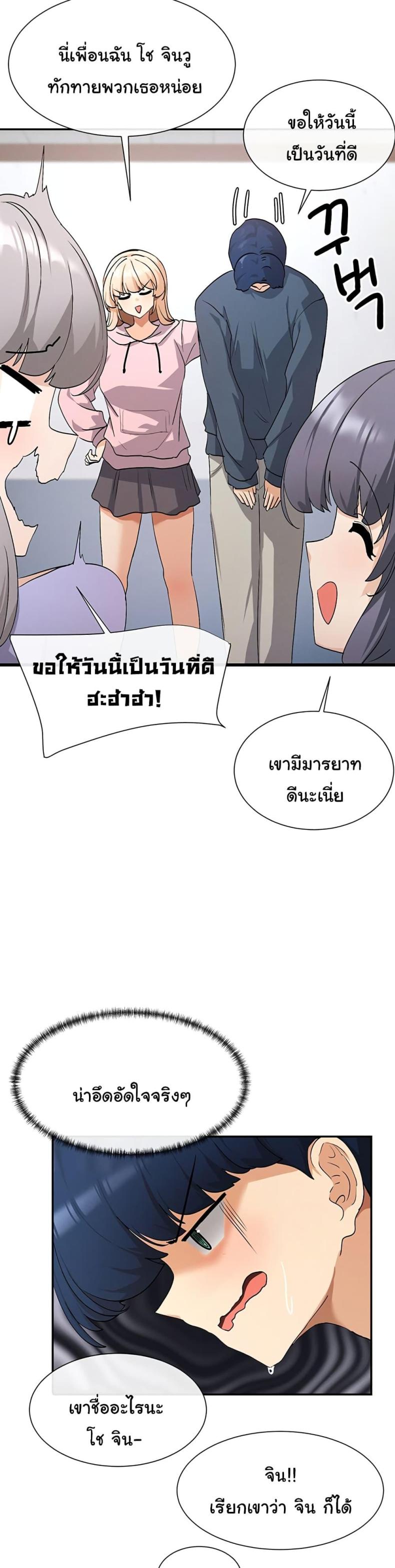 page-28