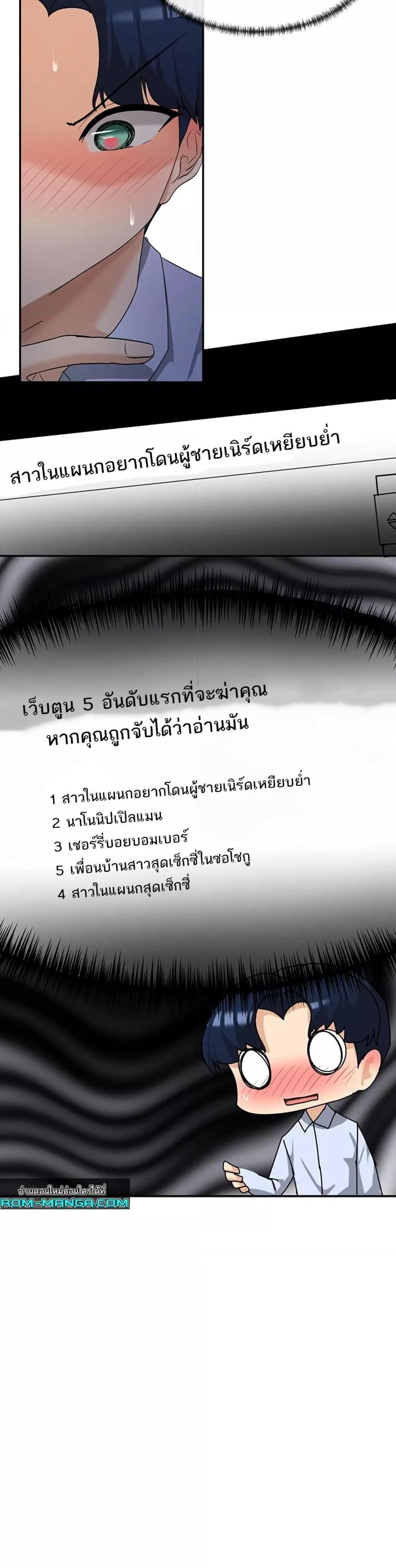 page-71