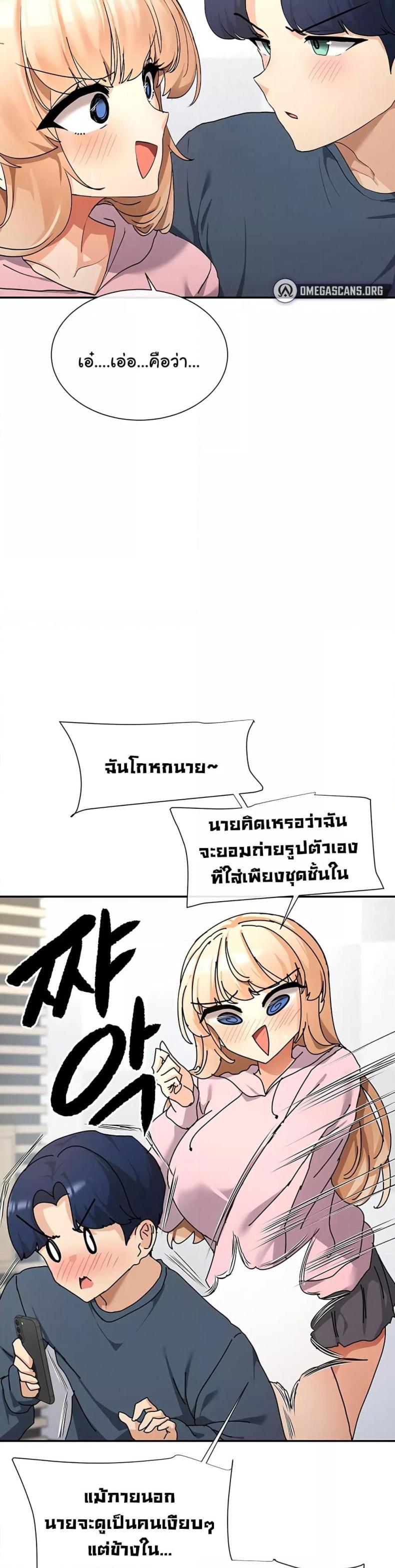 page-23