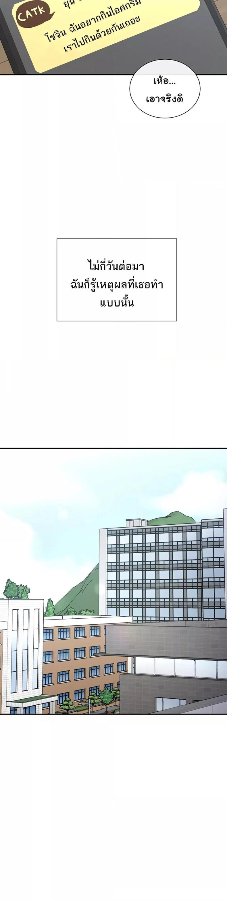 page-56